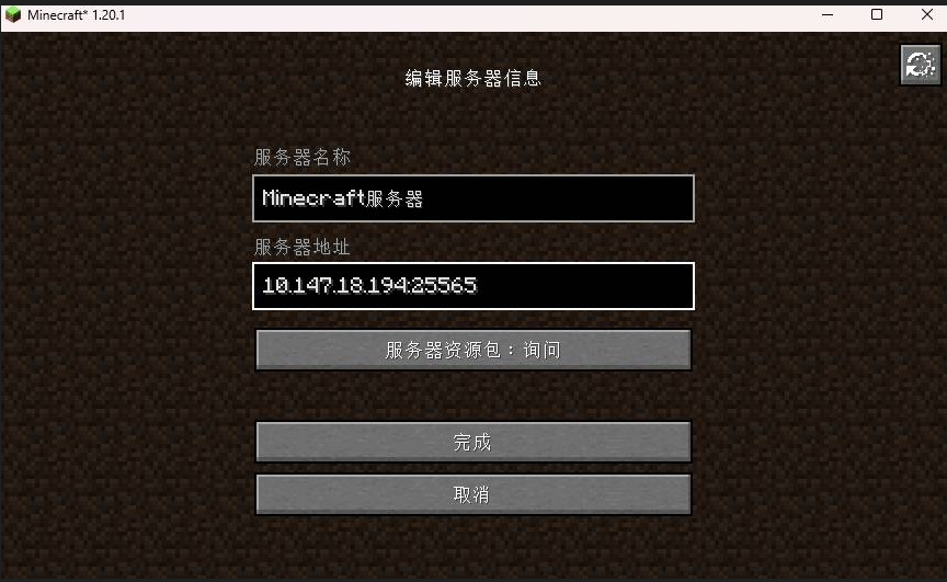 屏幕截图 2024-06-22 114134