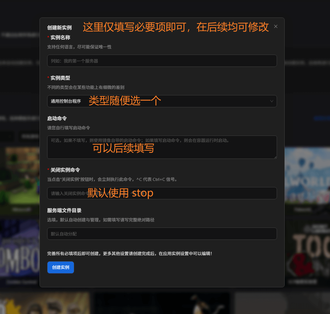 mcsmanager-2