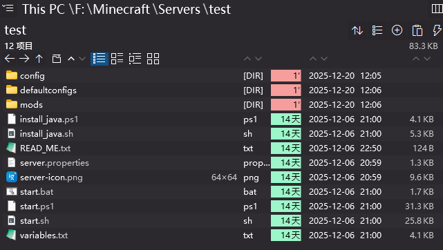 server-1