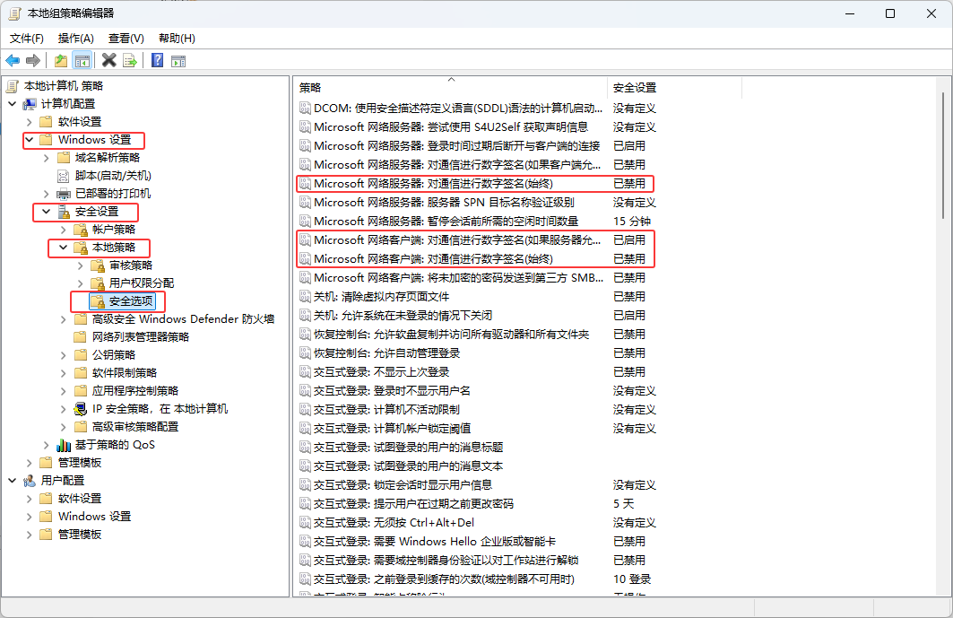 gpedit-2