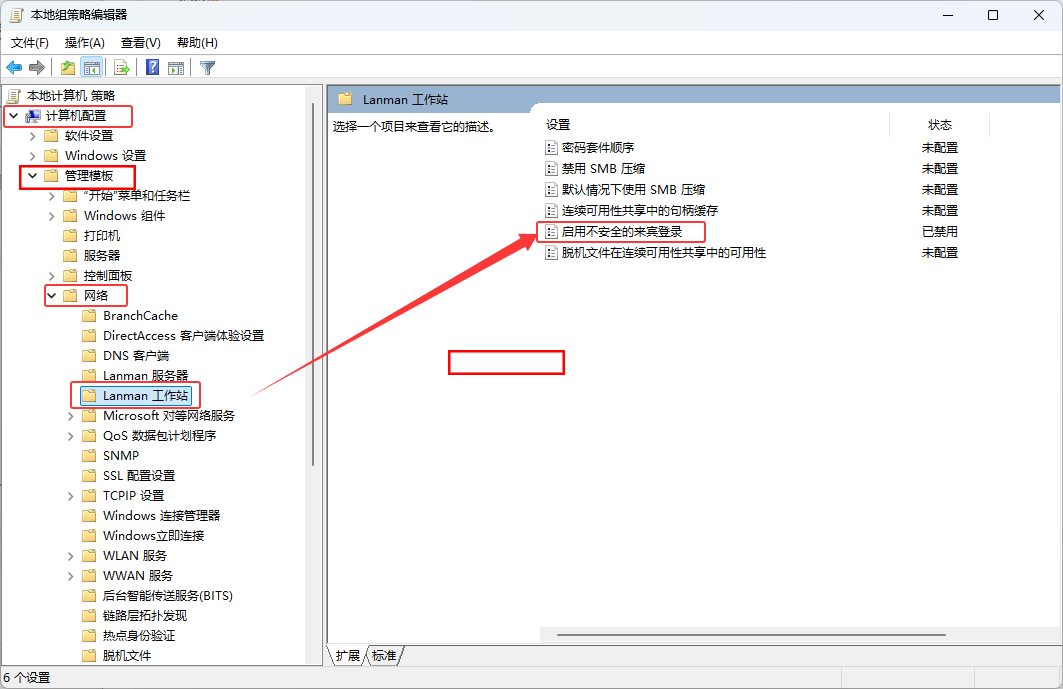 gpedit-1