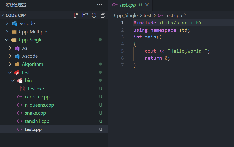 VScode 单文件与多文件 C 项目的目录结构示例