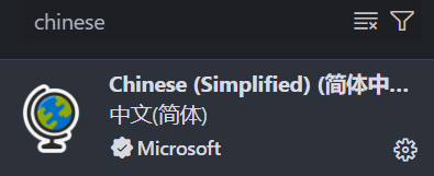 VS Code 扩展市场中的 C/C++ 扩展搜索结果