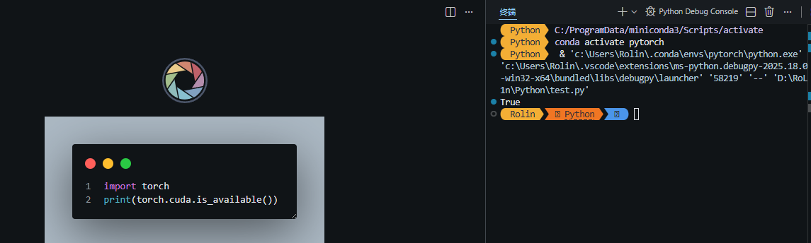 PyTorch GPU 验证脚本显示 CUDA 可用的运行结果