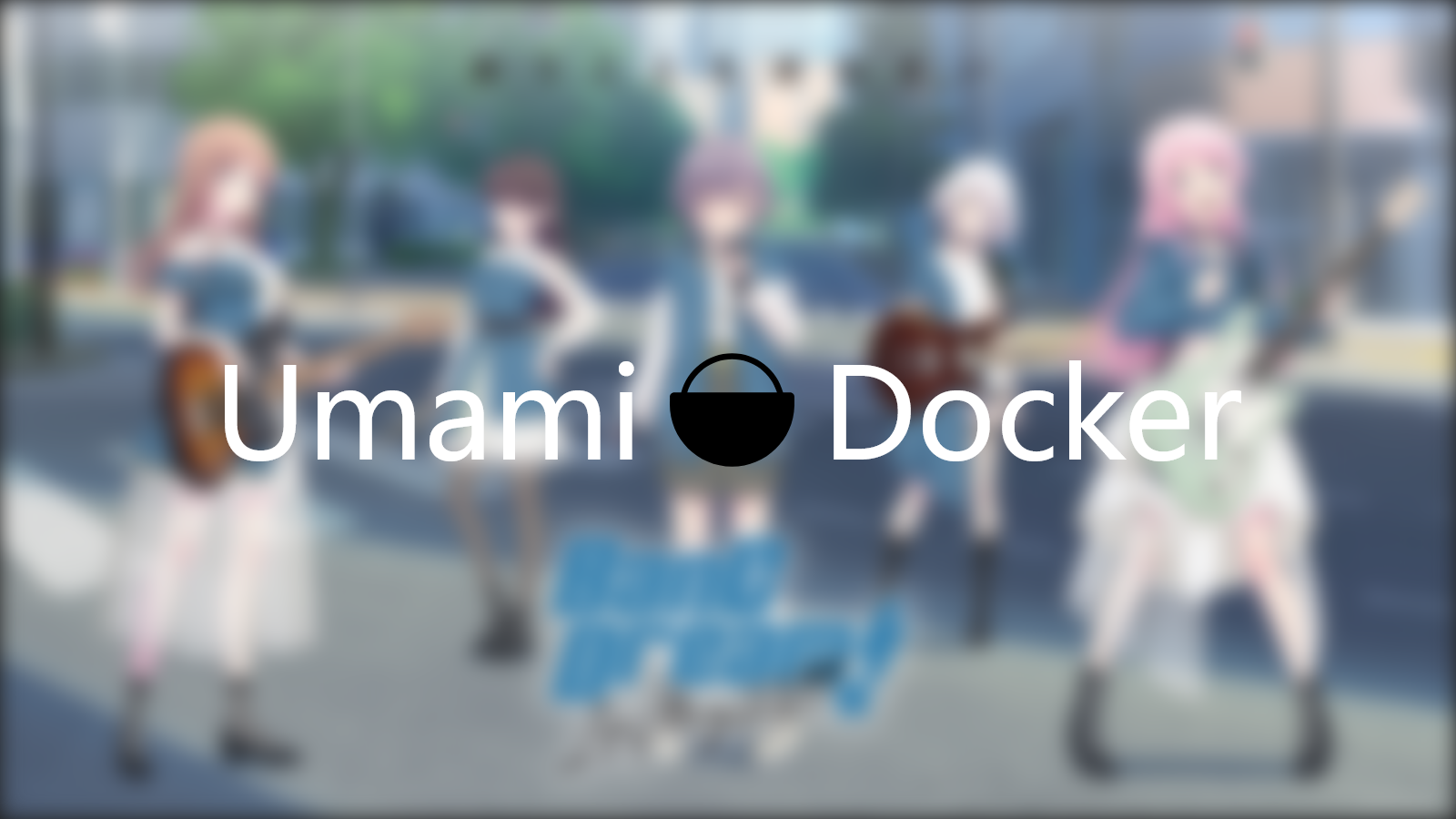使用Docker部署Umami统计服务 | Nginx | PostgreSQL