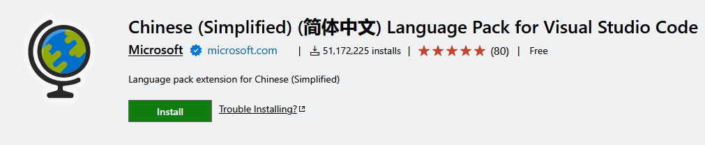 Visual Studio Code 中文语言包扩展页面