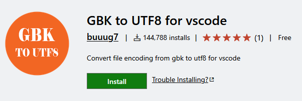 Visual Studio Code GBK to UTF8 扩展页面