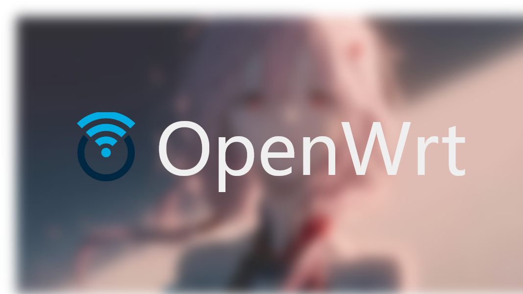 在OpenWrt中搭建Zerotier双子网互通