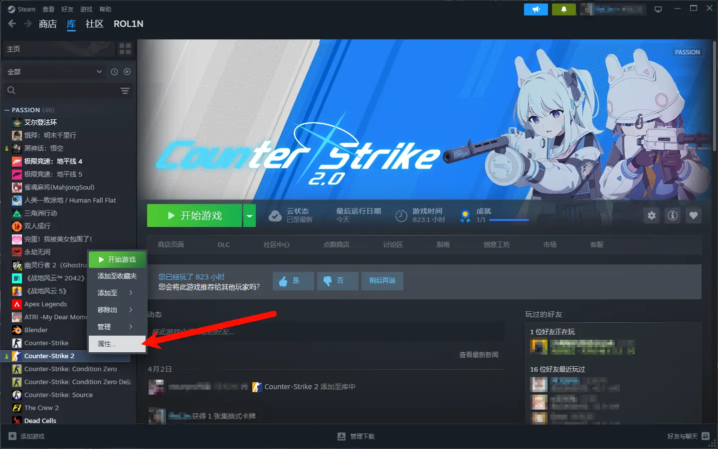 steam