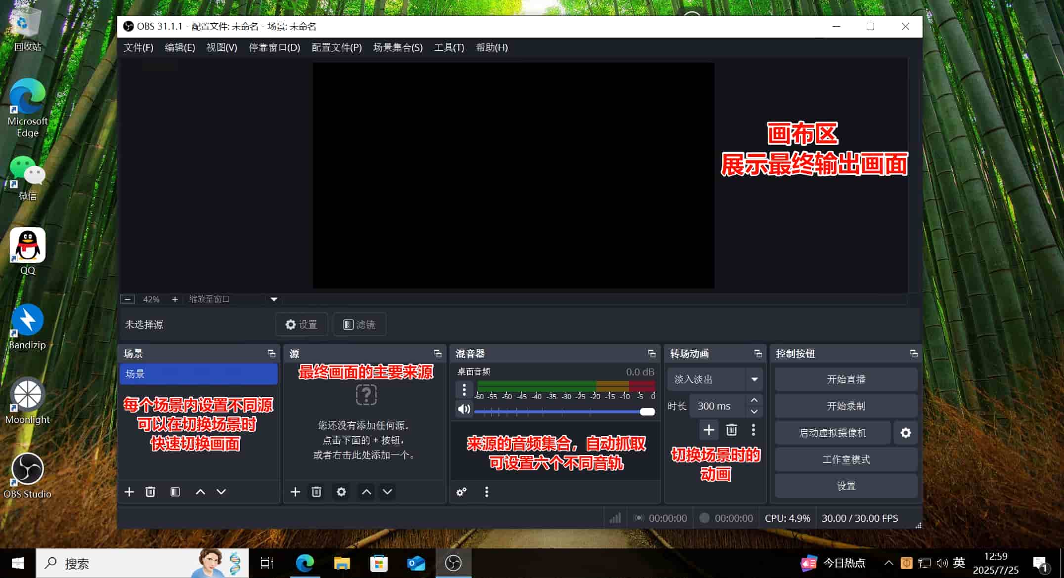 默认页面