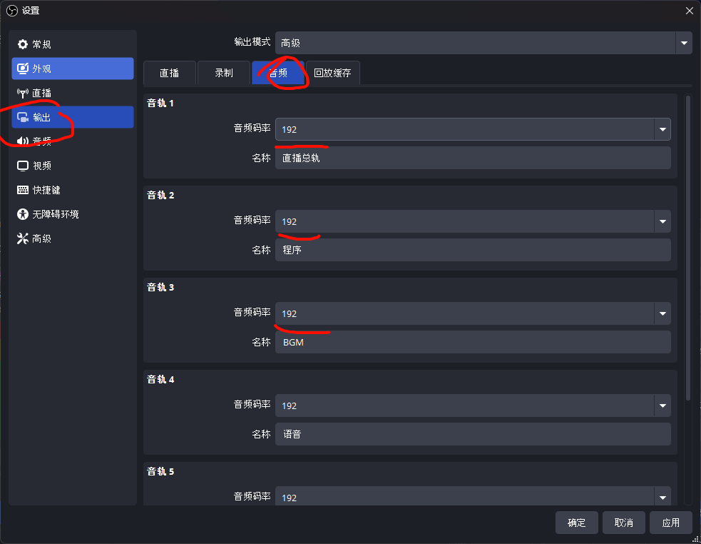 音频码率