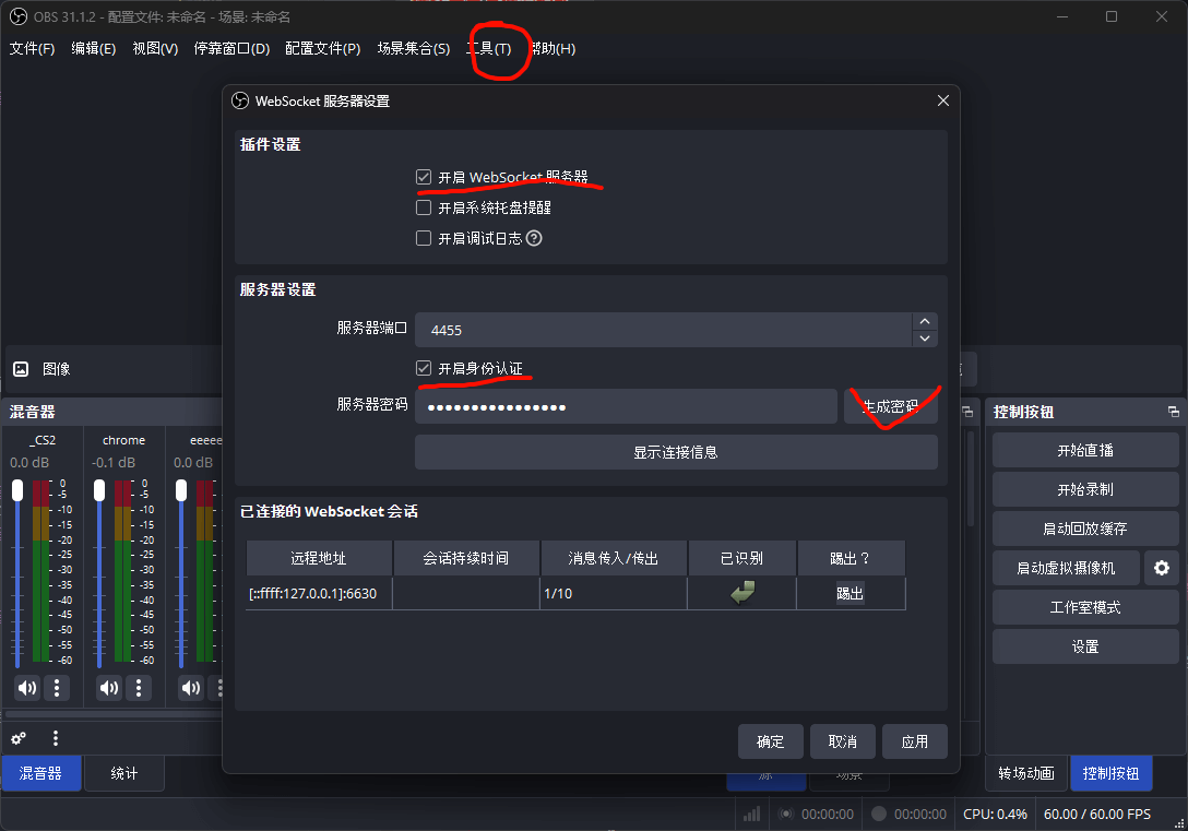 websocket