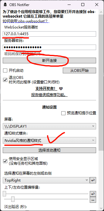 notifier